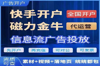 百度推广代理助力企业打造爆款产品